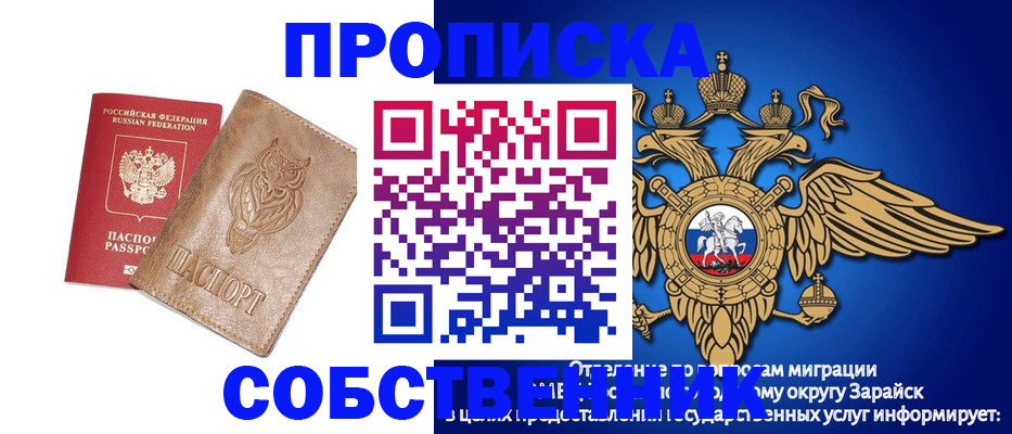 временная регистрация госуслуги в Курске